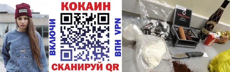 Наркошоп Златоуст Кокаин Меф АМФЕТАМИН Конопля Гашиш Альфа ПВП