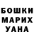 КЕТАМИН VHQ Aliaziz Shamshiev