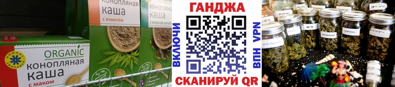 Печенье с ТГК марихуана  что такое наркотик  Златоуст 