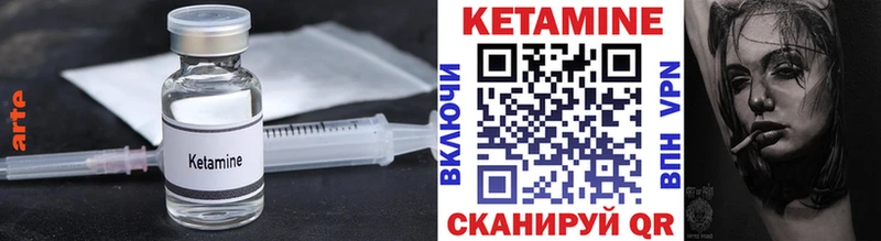 где продают   Златоуст  КЕТАМИН VHQ 