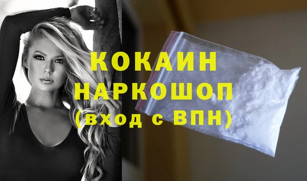 спиды Абдулино