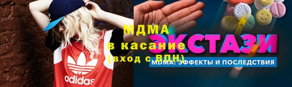 ECSTASY Алексин