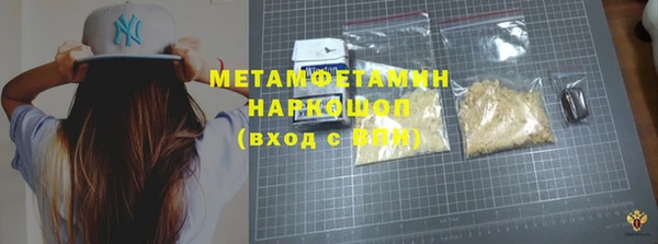 метамфетамин Алзамай