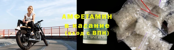 COCAINE Абинск
