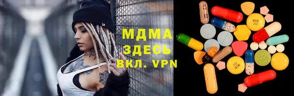 ECSTASY Алексин