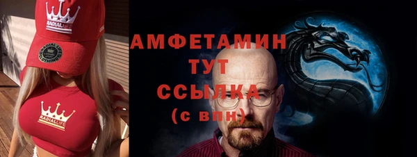 метамфетамин Алзамай