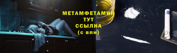 метамфетамин Алзамай