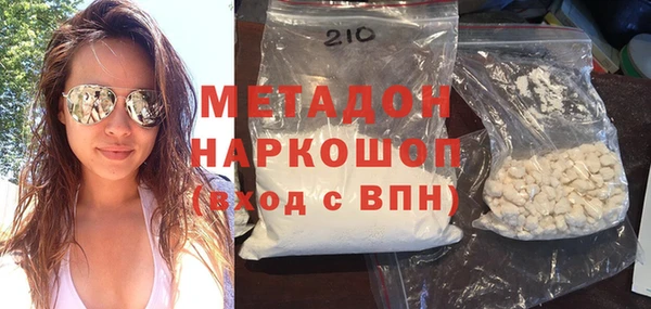 метамфетамин Алзамай