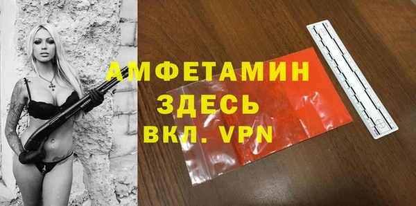 метамфетамин Алзамай