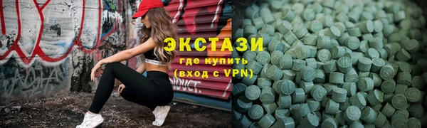 MDMA Алексеевка