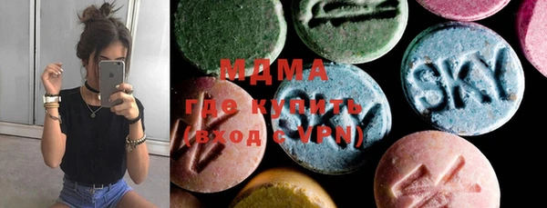 MDMA Алексеевка