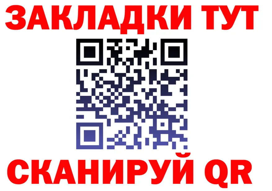 МЕФ мука ONION shop omg Златоуст