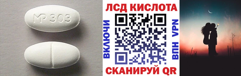 наркошоп Златоуст мега маркетплейс Лсд 25 экстази кислота