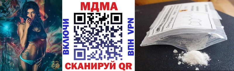 МДМА Molly  Златоуст 