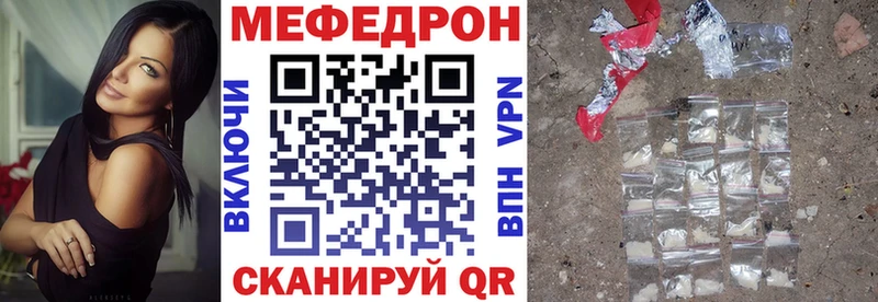 где купить наркоту Златоуст Меф мука