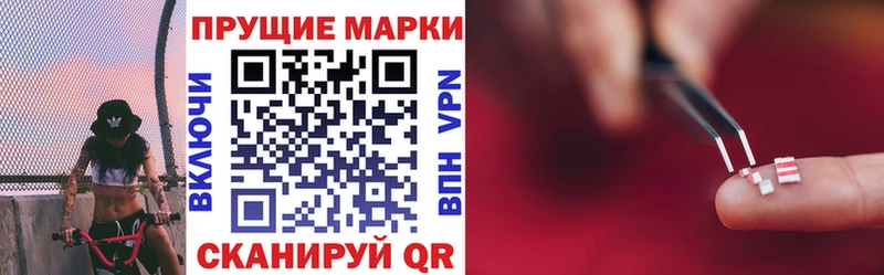 Марки NBOMe 1500мкг  Златоуст 