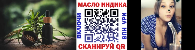 ТГК вейп с тгк  продажа наркотиков  hydra зеркало  Златоуст 