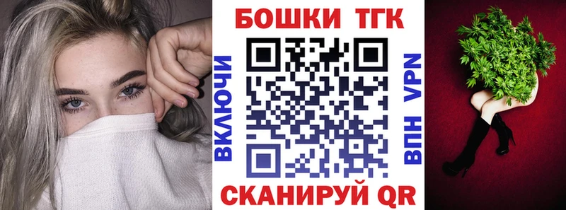 Шишки марихуана THC 21%  Златоуст 